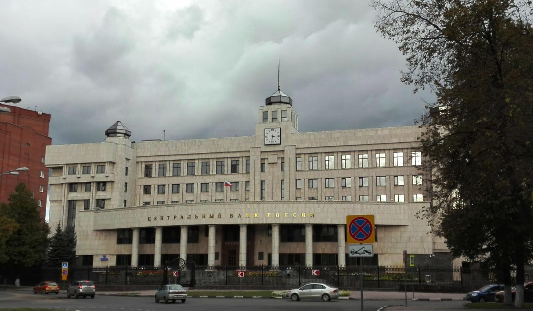 Facciata filiale banca centrale russa in Marmo Grolla